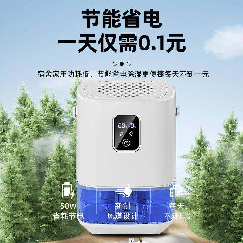 除湿机家用静音抽机湿去湿器卧室小湿型吸1机内室空气净化除湿器