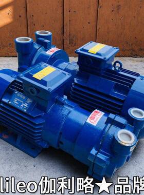 河北液体修环MRU理山东工2bea25环2水式同方水业真空泵螺杆泵