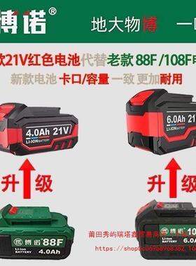 新款博诺DGT022141无11-14B刷锂电165电圆锯5.式5寸充电圆盘锯裸