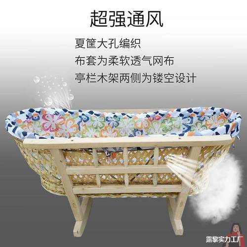 睡哄婴摇篮式床小宝宝摇老实木款睡篮竹蒌摇窝老传统新生儿儿907