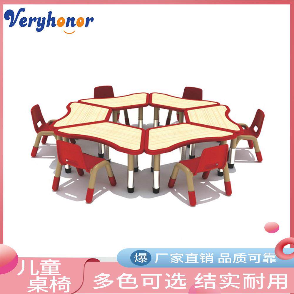 幼儿园玩桌椅儿童具椅子套家用塑料宝桌宝学习书桌装长方形小pph-