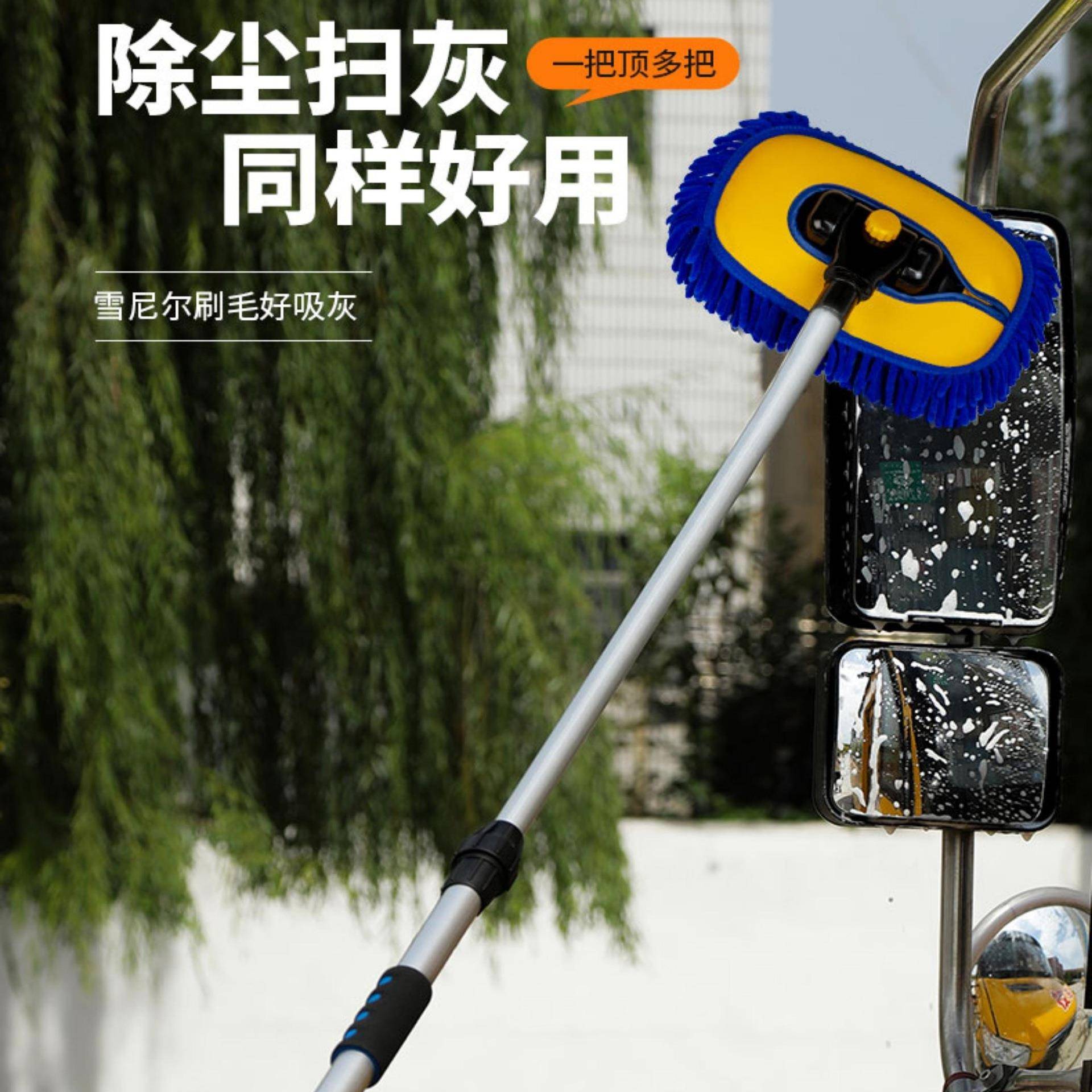 包邮大车客洗车拖把加厚加粗子擦258汽车大货车用杆可刷伸长缩工