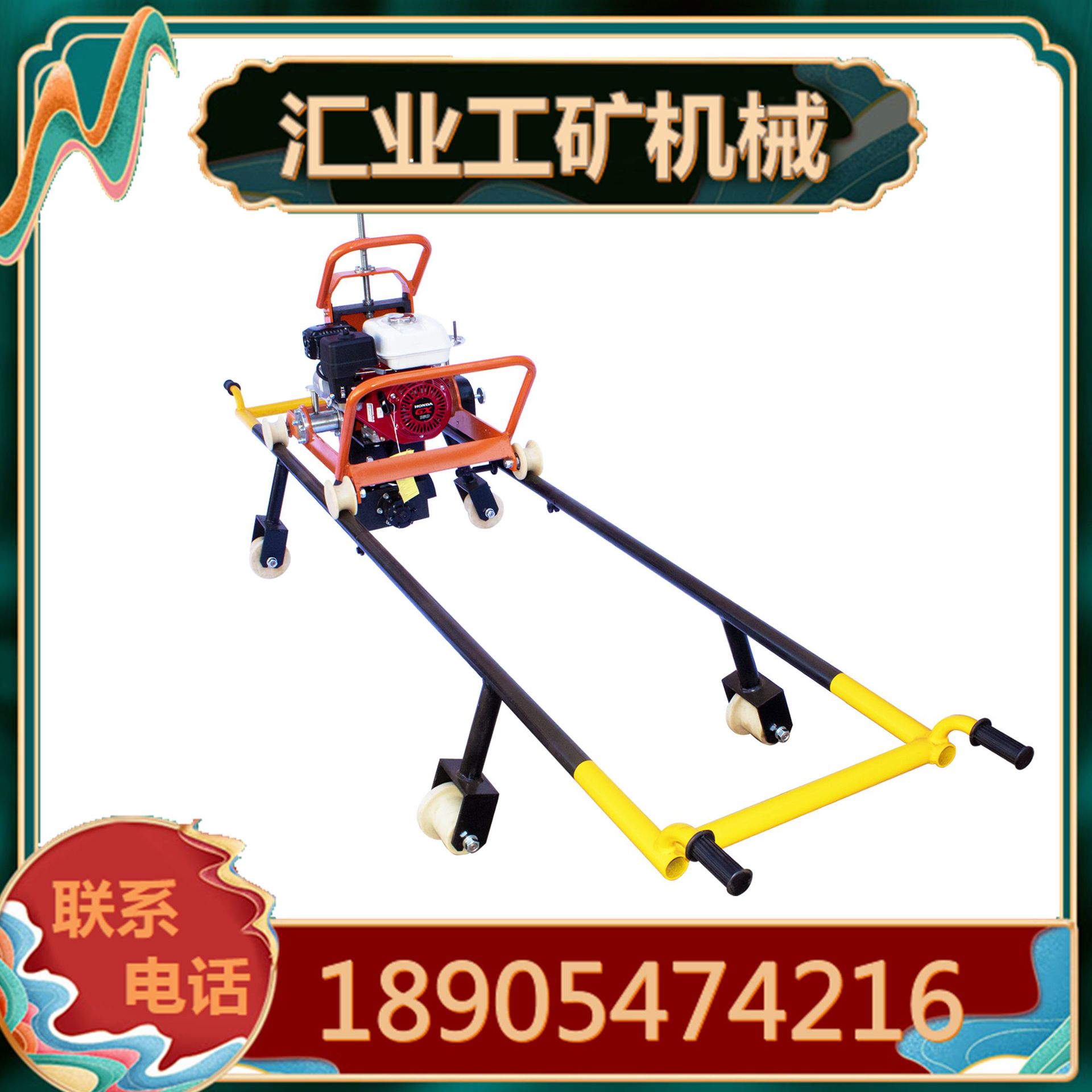 NCM-4内燃道岔打磨机铁路用