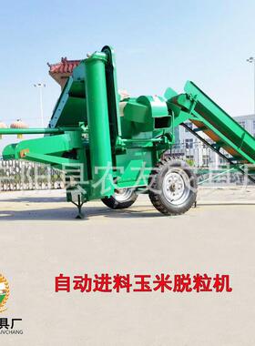 柴油机版谷玉料米ONZ脱粒机家用电动打包机自动上打4吨苞米粒机农