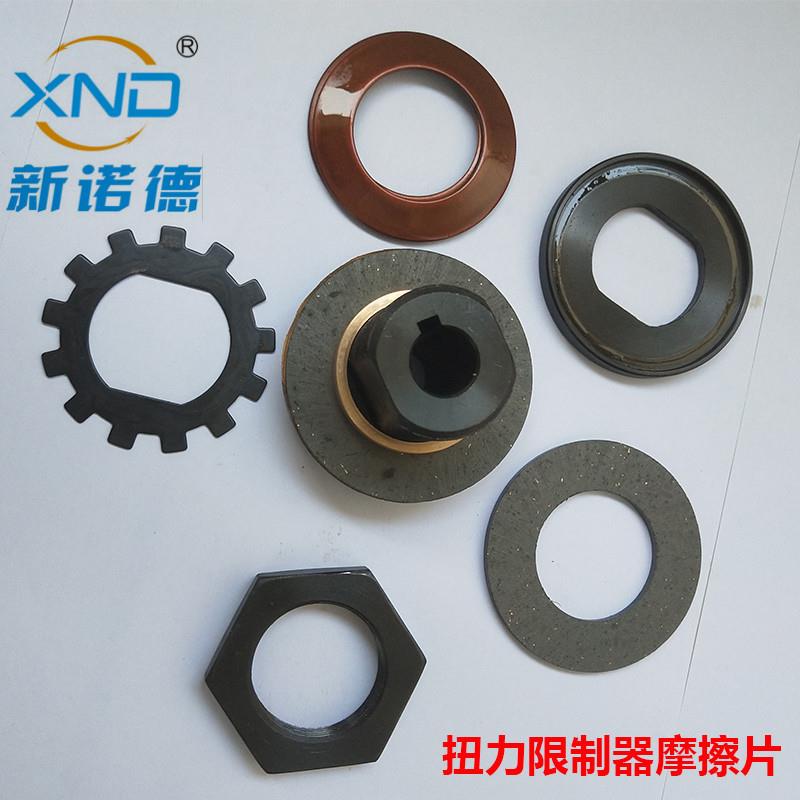 TL型2-2001/2摩擦式扭矩限制器/TL200-1/扭力限制器/摩擦式扭安全