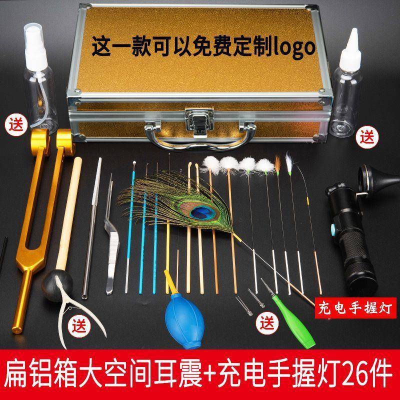 耳全套专业采耳箱工具套装技师BPN开店掏耳耳朵工具带采灯采其他