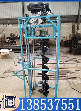 四角挖坑机携式螺便旋EJF钻打桩架机钻孔机三脚架旋式螺钻直销