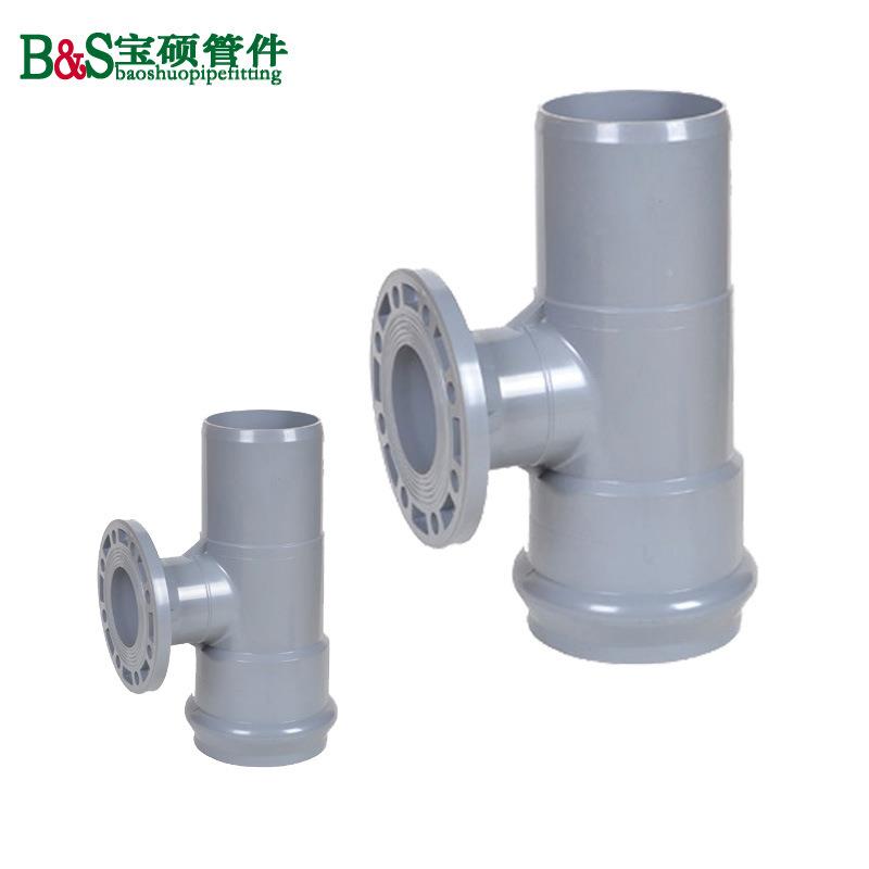 直角三通(_注塑P.VC-U直角三通Φ63*20-三承异三通Φ75*63-Φ355*