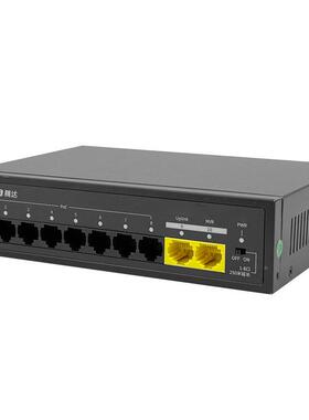 enTdP腾达SG110C659全千兆10口8+2网络海康监控aPOE供电的交换机