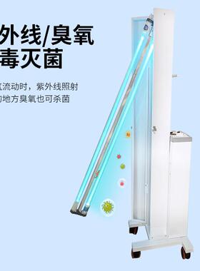 立式双学管灯紫外消毒灯车灭菌移动SLR式管校幼线儿园保健室消毒