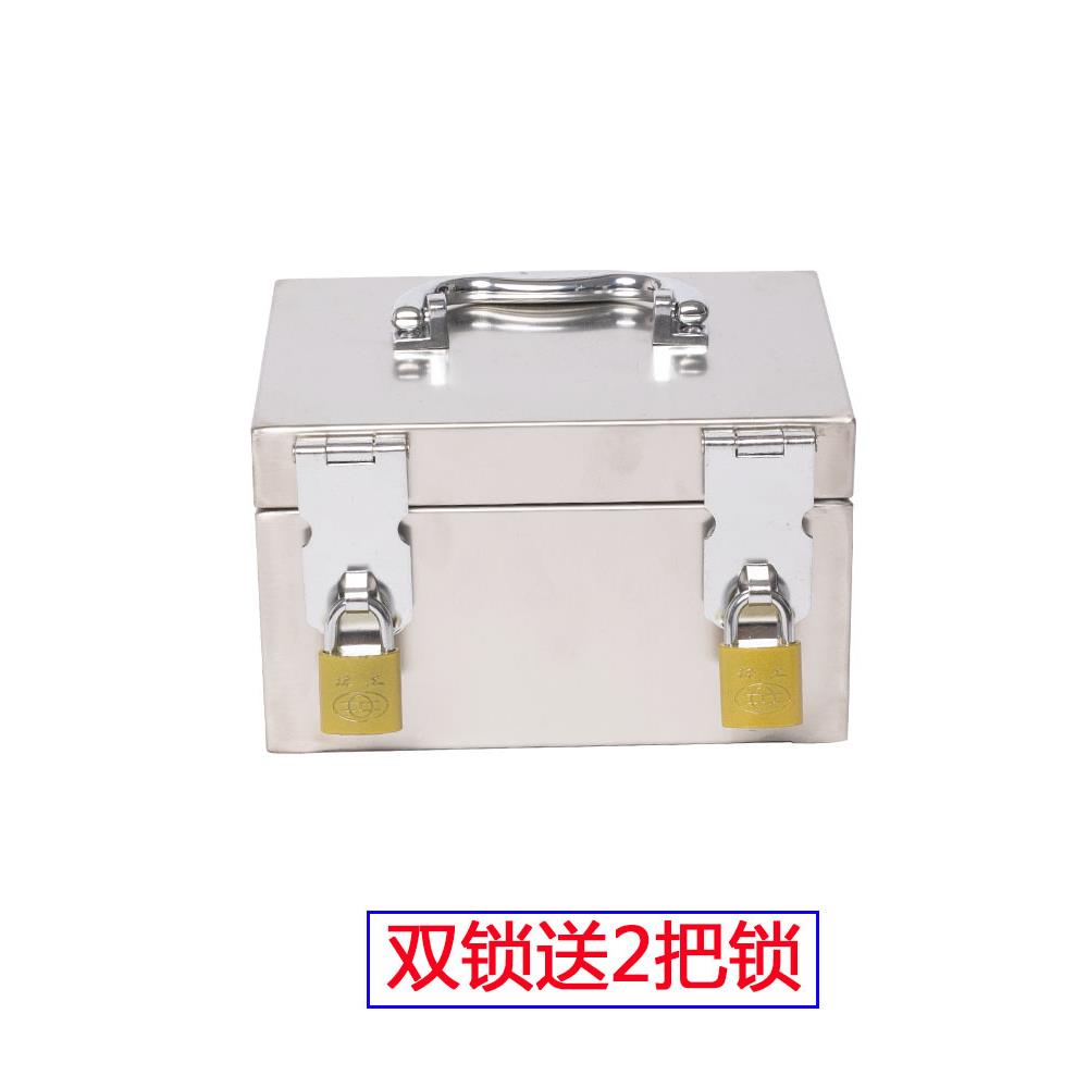 双不锈钢箱子带锁加厚章盒收纳印存钱罐据锁钱箱工票具箱定F7MJJ7