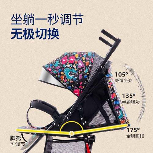 婴儿轻手可推车可坐可躺便折外MOG叠出遛娃儿童宝宝小孩四轮伞车