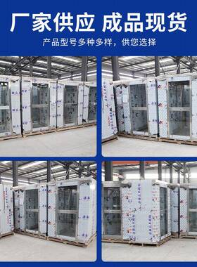 智感应风淋室单能人双实验室吹汽车制造无TZJ-FLS-尘车间多人不钢