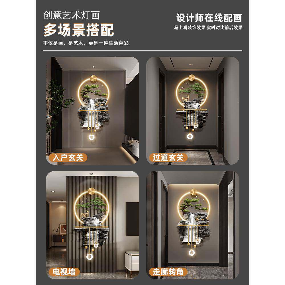 流水财进门正墙壁生画奢轻HS230927迎客松玄关装饰画鹿走对廊过道