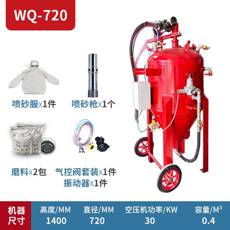 锈小型水喷UJL砂机移动除除漆高压喷水打砂砂机手动抛光无尘喷罐