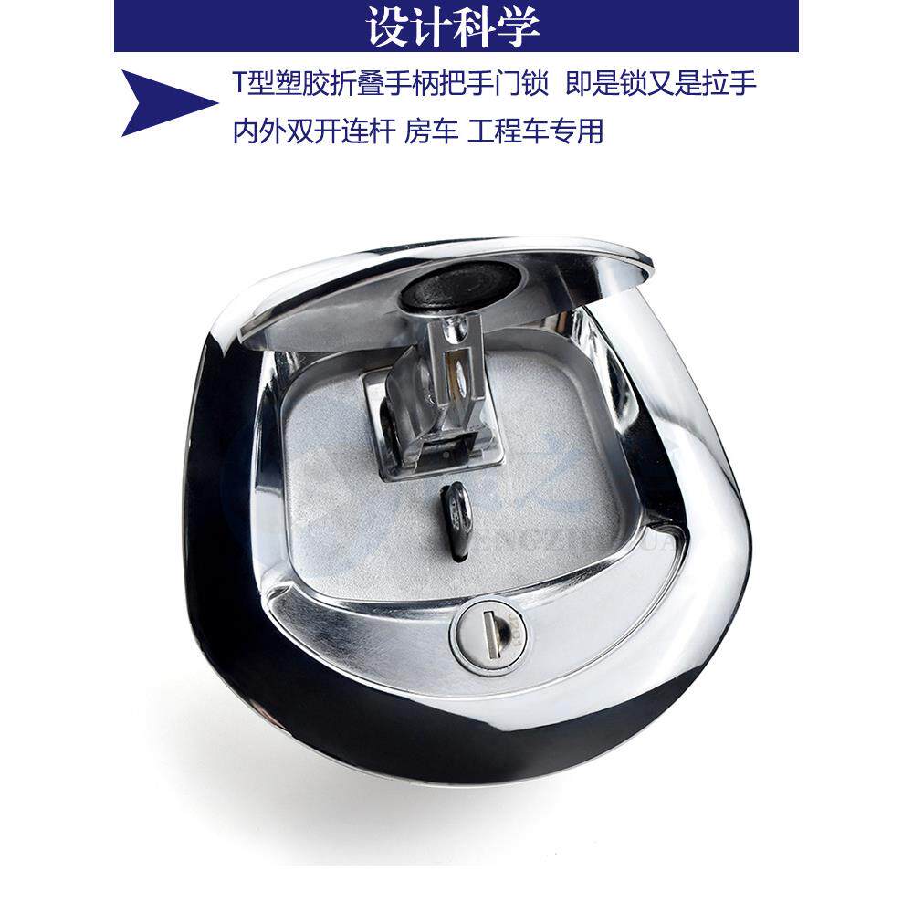 货车锌合用面板锁工程锁车工具箱锁工业机罩通锁房金160车鱼尾锁