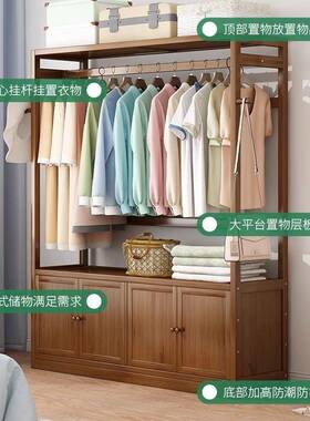 衣柜卧室落衣帽架地开放式架墙多功HFB能简衣约砌衣帽间轻奢家用