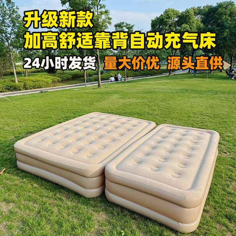 充HS005气叠床垫户营外露打地铺家用人全自动便携折床双加厚睡垫