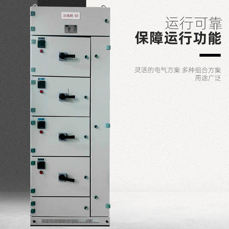 标低配电柜固定固定分隔分隔式低非压开配关柜低压成套电设备电压