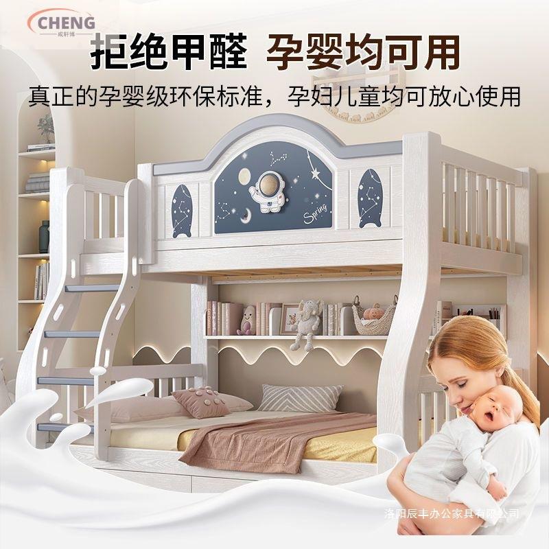 全实无品牌/上下床双床两上下铺层多功能儿童层床成人高低木床母