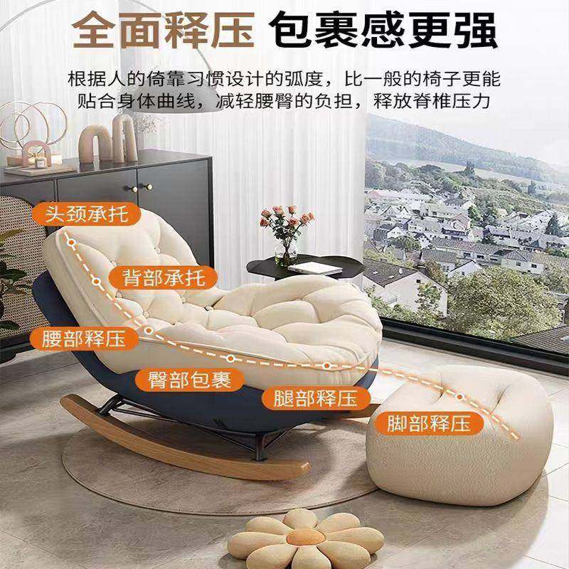 蛋壳摇椅摇摇椅单人椅沙发台成人用躺椅客家厅休闲椅子NUD阳懒人,电子元器件市场,其它元器件,淘宝优惠券,粉丝福利购,淘宝优惠卷