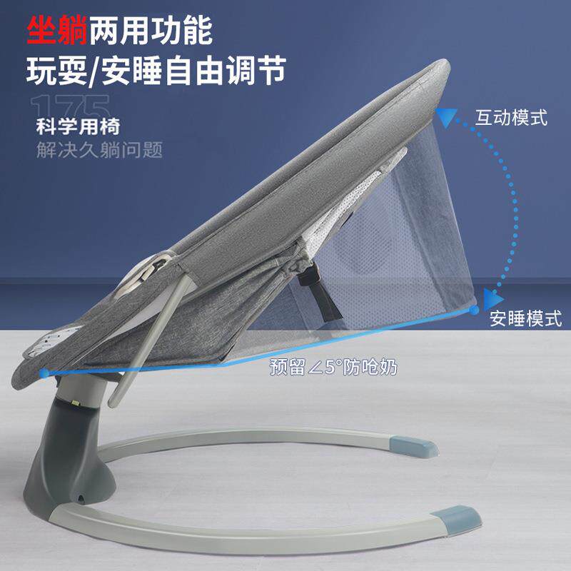 婴摇儿63摇篮椅哄娃推车新生儿平摇摇椅宝宝衡安抚摇电动摇床睡篮