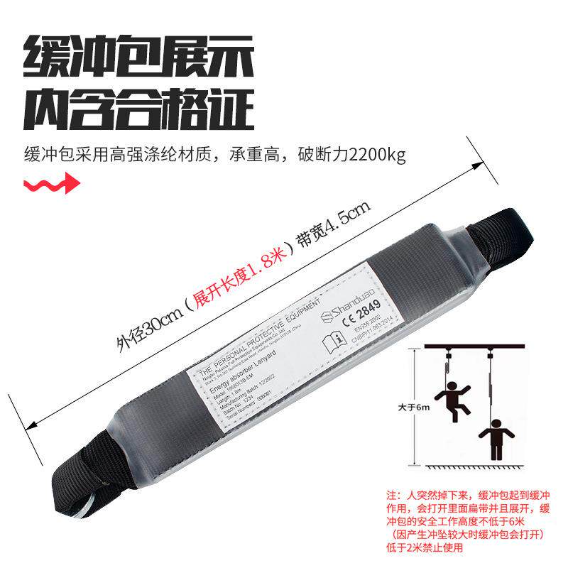 高空大作安全绳弹力绳缓冲包业防598坠落双工地电工保钩险绳安全