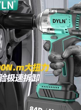 手电动扳无刷电通用06802H84260冲击汽修风炮锂架子工