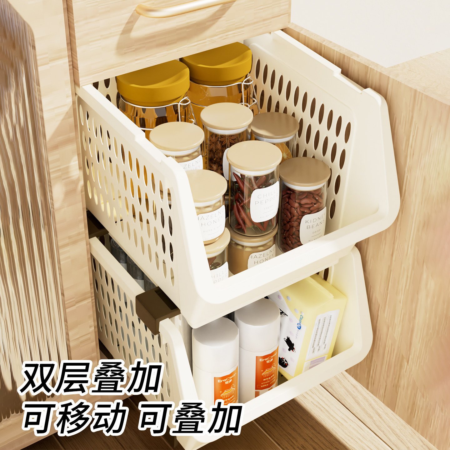 家用塑料收纳筐可叠加置地分层架橱柜衣柜带轮收纳篮子夹缝置物架