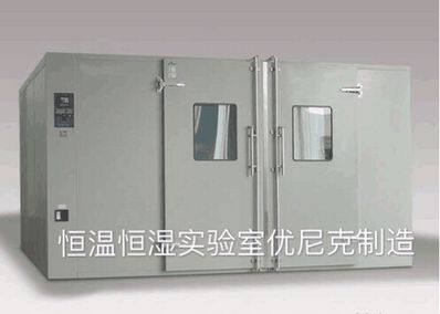 高温老化房步入式高低温实验室