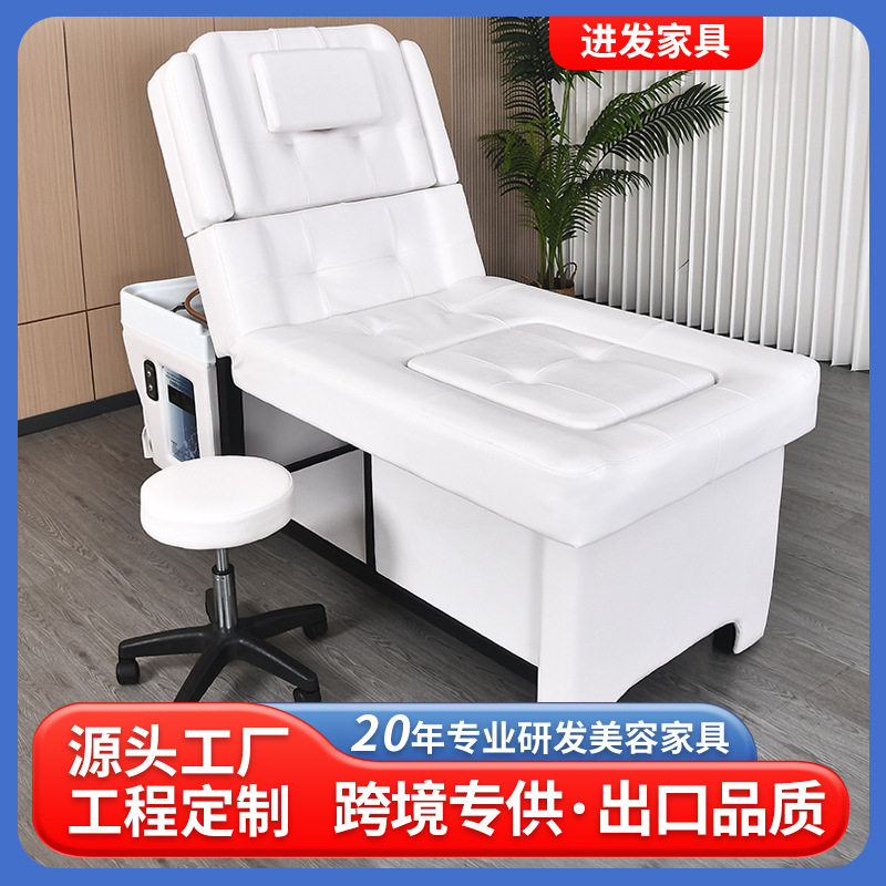 智能升降头疗床水循环熏蒸洗头床发廊专用艾炙床泰式按摩床spa床
