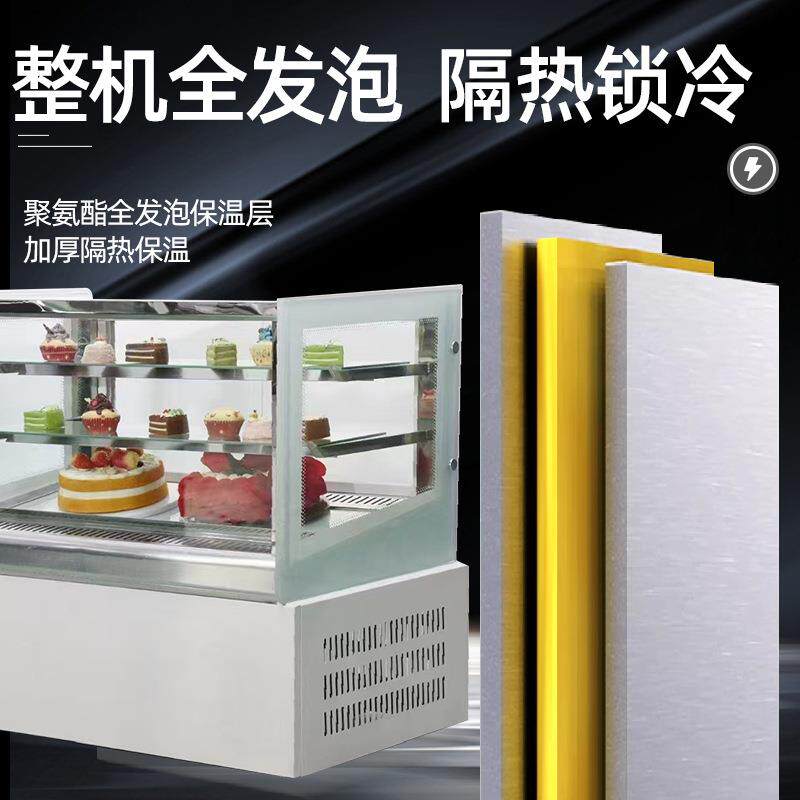 蛋糕柜商用甜品店蛋糕店鲜用风冷直冷糕大558容量保冷藏柜蛋展示