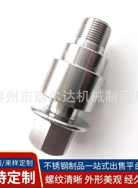 不锈钢头快速接QJA快速不QJA型接304锈钢快速头石油石化炼油厂用