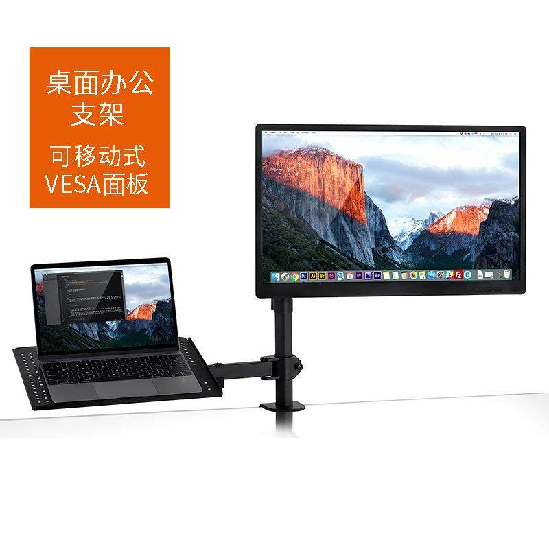支尔笔记本架支成架双屏显示器支电脑键盘组托架MD6432TP旋转合