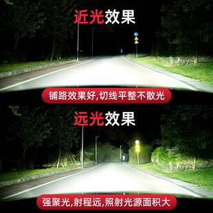 五菱光宏光//荣汽车LED光之S/V征程S1车LED大灯近光远光前汽灯泡