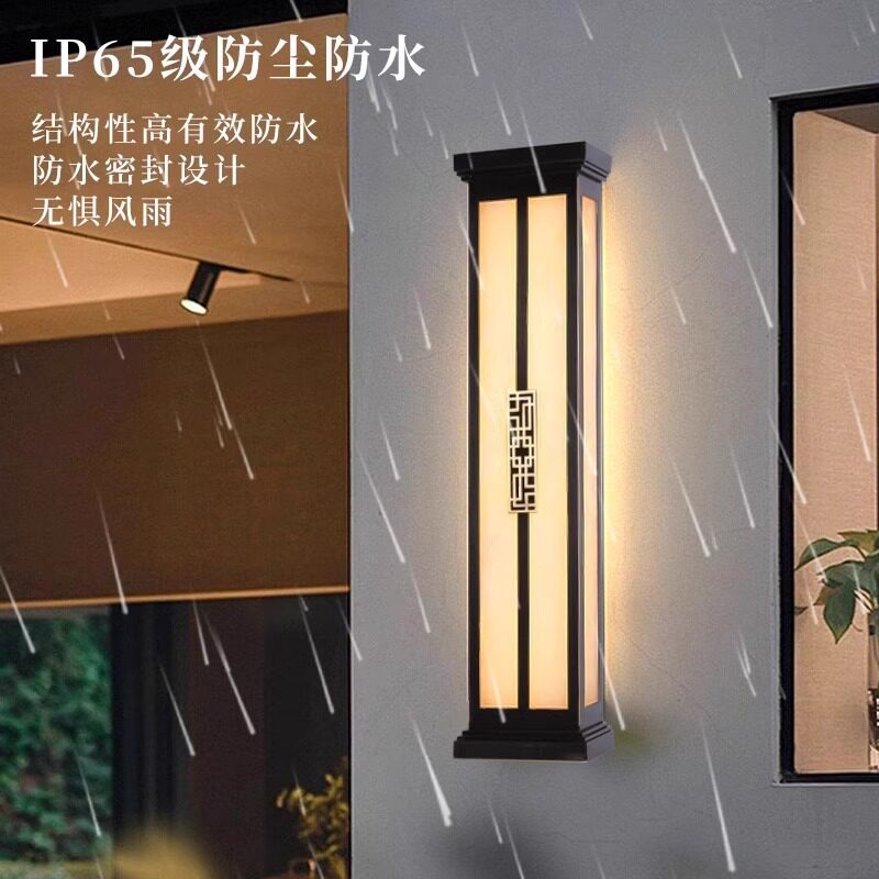 新中式全铜云石户外防水壁灯