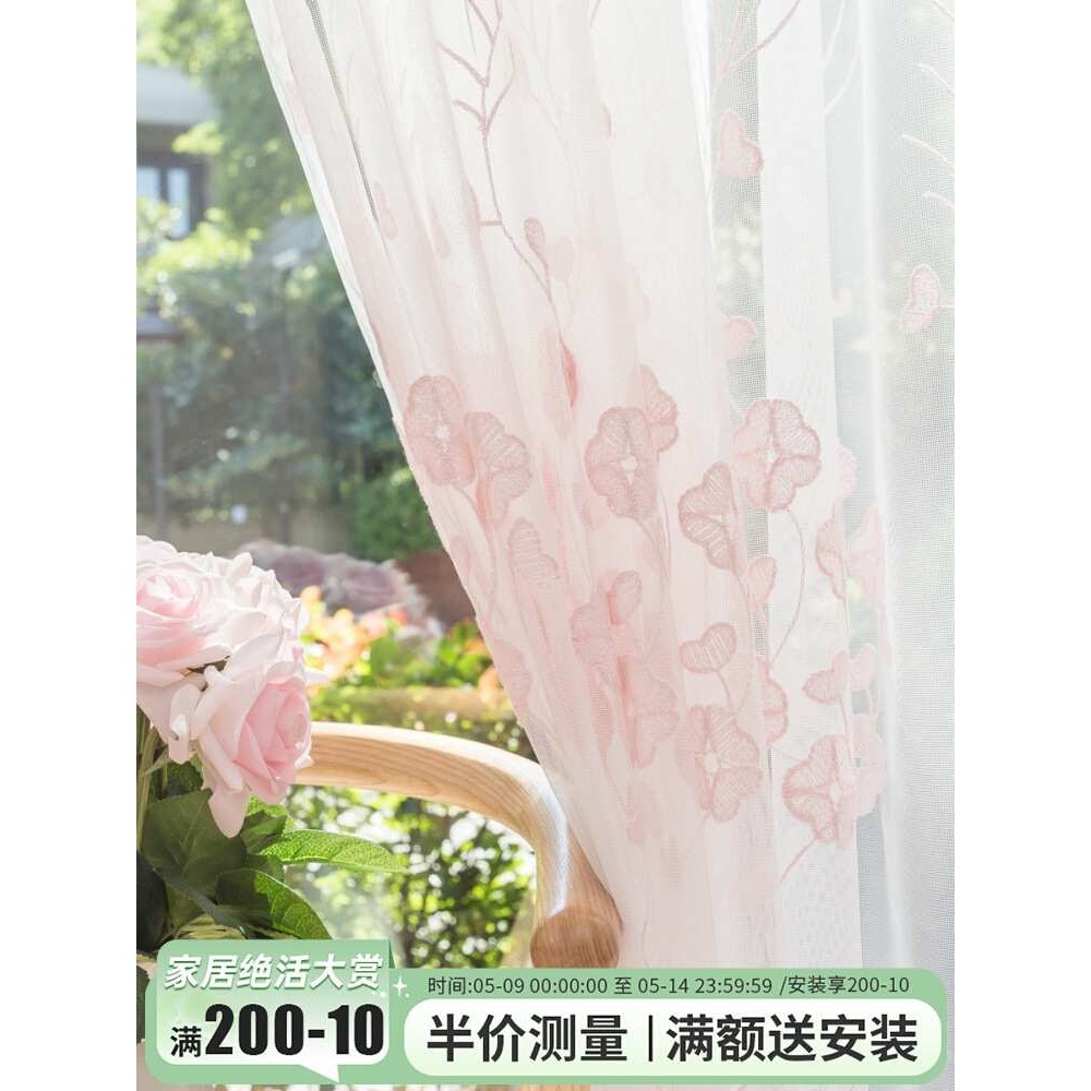 KBQ1公主风窗帘纱帘粉色遮光窗帘布飘窗卧室落地窗纱绣花韩式窗帘,3C数码配件,摄像机配件,淘宝优惠券,粉丝福利购,淘宝优惠卷