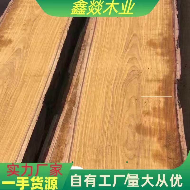 厂家南美柚木 原木板材 非洲菠萝格防腐木料加工古建工程柚木板材