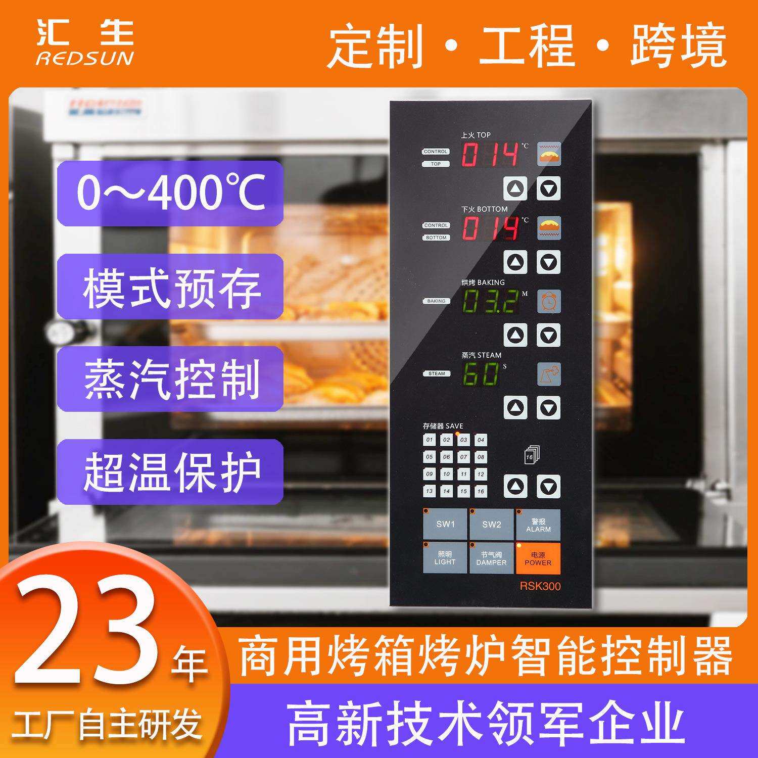 电烤箱控制器大功率烘烤箱烘焙烤炉温度控制器数显控温器电控板