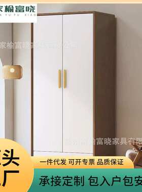 白色全实木衣柜家用简易组合大衣橱北欧卧室储物柜小户型儿童衣柜