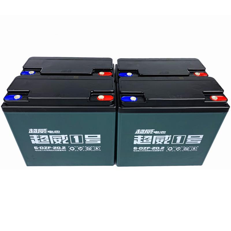 电动三轮车电池超威 36V48V60V72V20AH铅酸电瓶 6-DZF-20超威电池