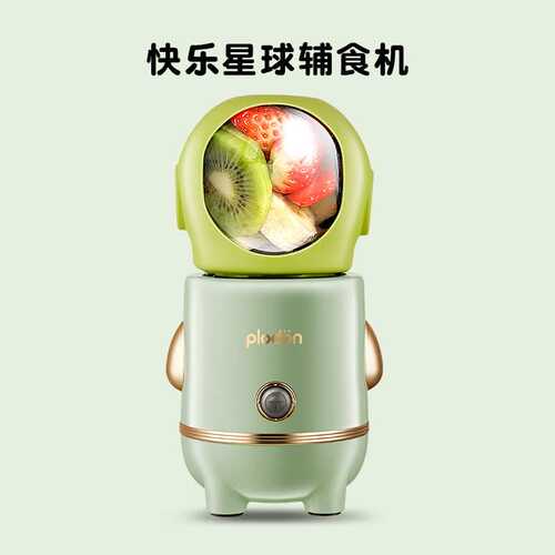 浦利顿Plodon婴儿辅食机宝宝果泥研磨器多功能小型打泥工具料理机