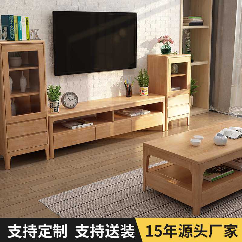 北欧简约组合电视柜 日式1.5/1.8米三抽屉电视柜高厅柜低厅柜