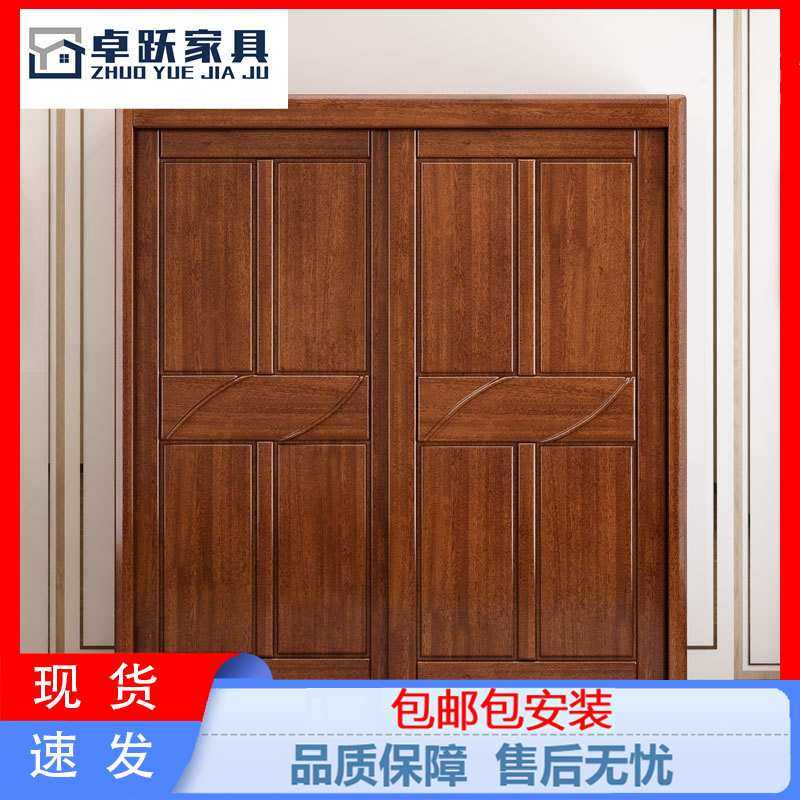 现代简约胡桃木实木衣柜推拉门两门大衣橱卧室家具储物柜厂家,3C数码配件,摄像机配件,淘宝优惠券,粉丝福利购,淘宝优惠卷