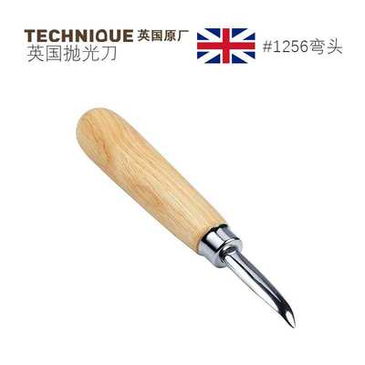 TECHNIQUE英国进口弯头抛光刀 金银首饰打磨抛光工具打金工具