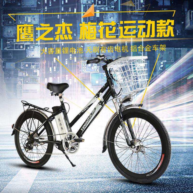天津电动车厂家现货供应锂电电动车玛诺变速电动自行车