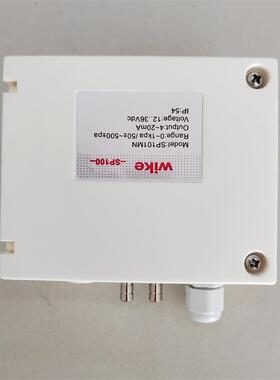 微差压变送器SP101MN/-100-100pa/4-20mA/wike牌SP10变送器