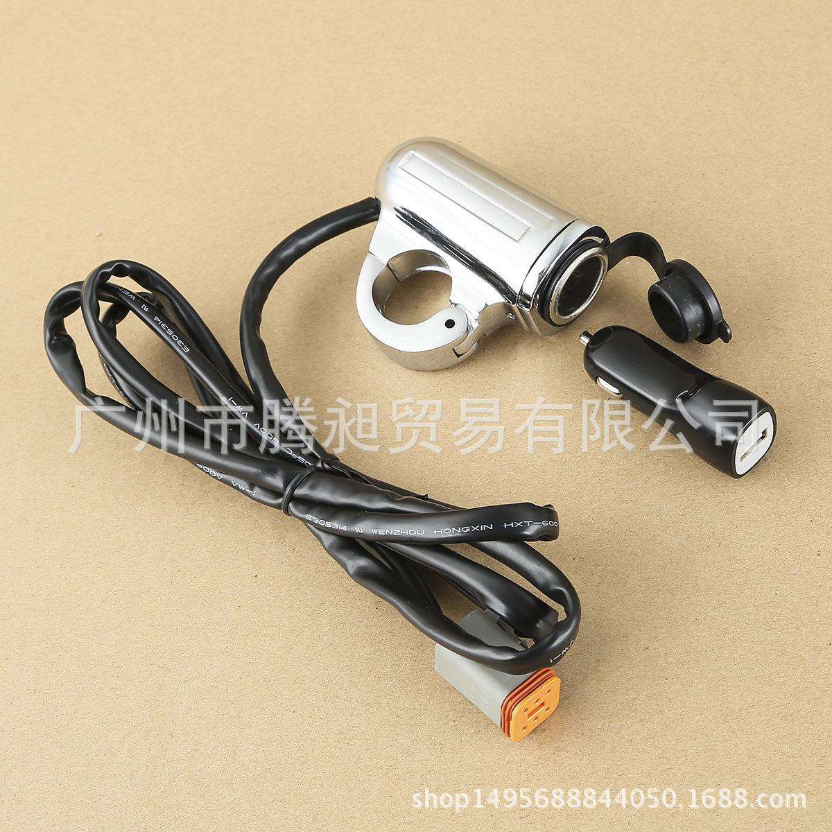 适用哈雷软尾肥仔黛娜摩托全车系专用接口 转双口USB 电源转换线