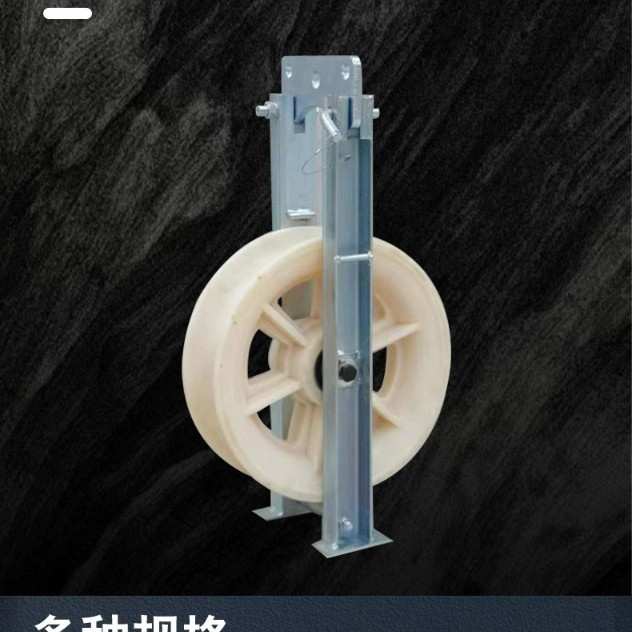 钢绞线单轮放缆滑轮508*80mm大直径放线滑轮吊挂钩式电缆滑车