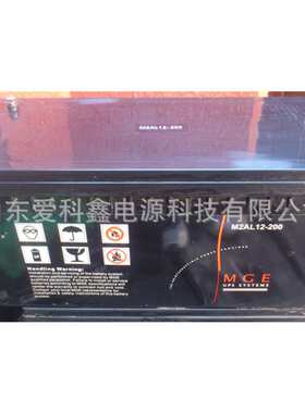 梅兰日兰蓄电池M2AL12-230 12V230AH 直流屏应急电源后备电瓶